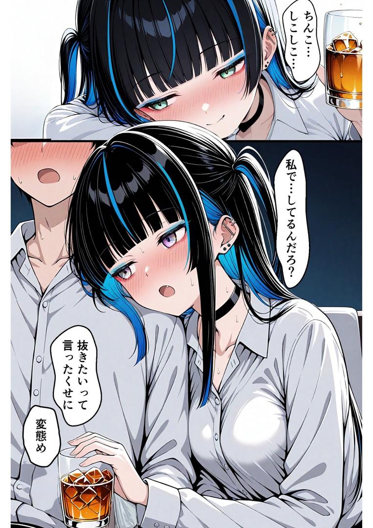 【エロ漫画】上司が強気美少女なのでメス堕ちさせたい(羅理沙)【b454cmow03916】 【エロ漫画】上司が強気美少女なのでメス堕ちさせたい(羅理沙)【b454cmow03916】