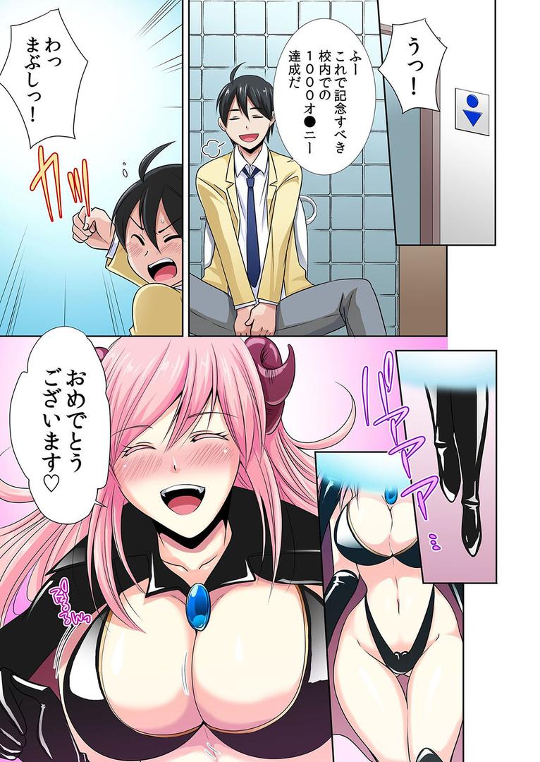 【エロ漫画】性感操作でハメハメハーレム!〜全身がクリクリみたいなのぉ! (1巻-3巻)【セット売り】(もみじ)【b458astd01084】 【エロ漫画】性感操作でハメハメハーレム!〜全身がクリクリみたいなのぉ! (1巻-3巻)【セット売り】(もみじ)【b458astd01084】