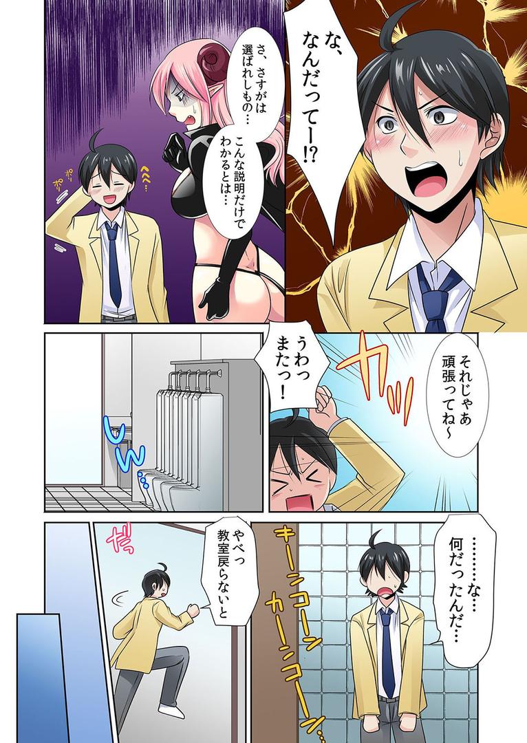 【エロ漫画】性感操作でハメハメハーレム!〜全身がクリクリみたいなのぉ! (1巻-3巻)【セット売り】(もみじ)【b458astd01084】 【エロ漫画】性感操作でハメハメハーレム!〜全身がクリクリみたいなのぉ! (1巻-3巻)【セット売り】(もみじ)【b458astd01084】