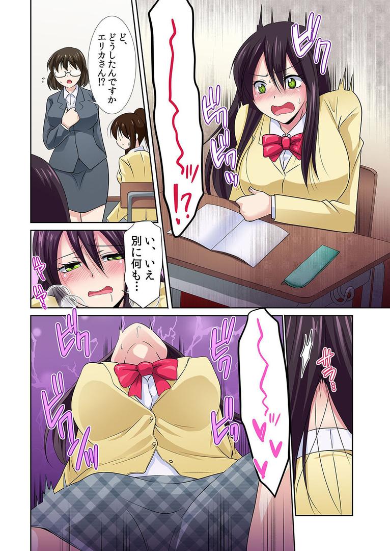 【エロ漫画】性感操作でハメハメハーレム!〜全身がクリクリみたいなのぉ! (1巻-3巻)【セット売り】(もみじ)【b458astd01084】 【エロ漫画】性感操作でハメハメハーレム!〜全身がクリクリみたいなのぉ! (1巻-3巻)【セット売り】(もみじ)【b458astd01084】