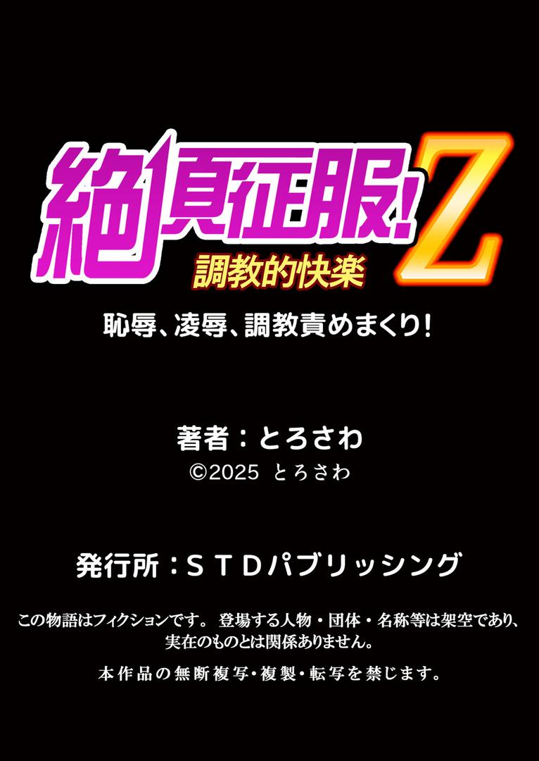 【エロ漫画】隣の黒ギャルは俺専用ラブホール〜発情ビッチなアソコに中出しし放題 1(とろさわ)【b458astd02475】 【エロ漫画】隣の黒ギャルは俺専用ラブホール〜発情ビッチなアソコに中出しし放題 1(とろさわ)【b458astd02475】