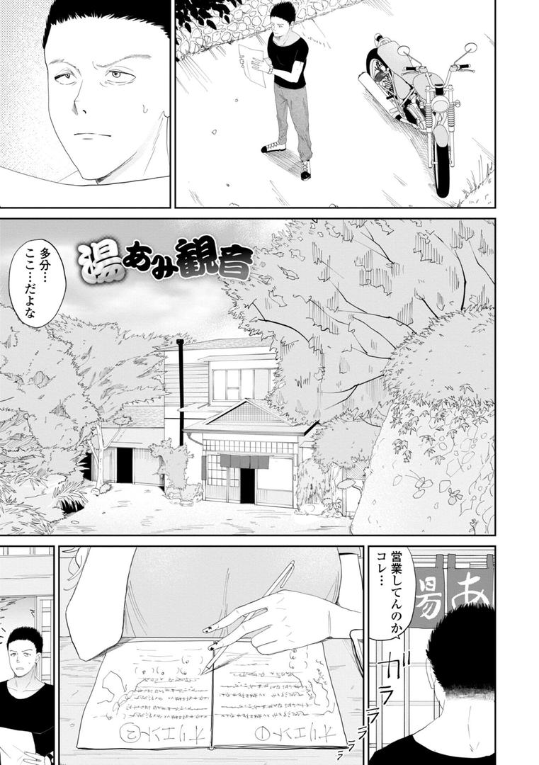 【エロ漫画】逆NTR好きな彼女【FANZA限定デジタル特装版】(観音リツ)【b469adgsk02169】 【エロ漫画】逆NTR好きな彼女【FANZA限定デジタル特装版】(観音リツ)【b469adgsk02169】