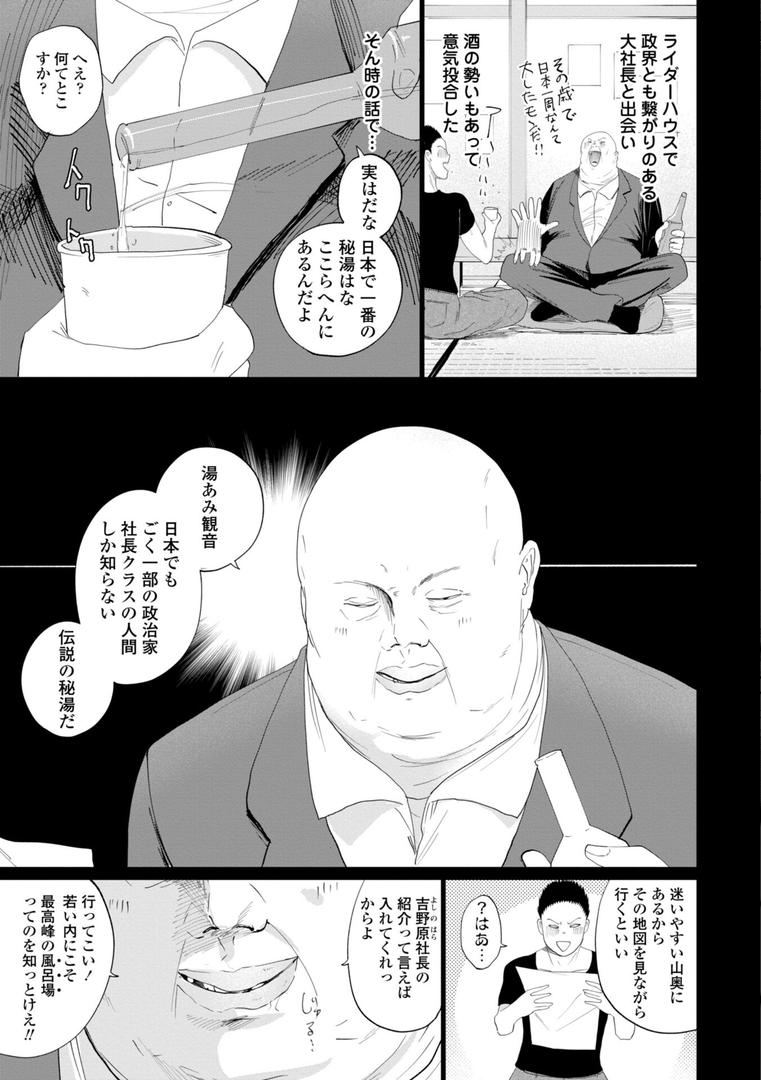 【エロ漫画】逆NTR好きな彼女【FANZA限定デジタル特装版】(観音リツ)【b469adgsk02169】 【エロ漫画】逆NTR好きな彼女【FANZA限定デジタル特装版】(観音リツ)【b469adgsk02169】