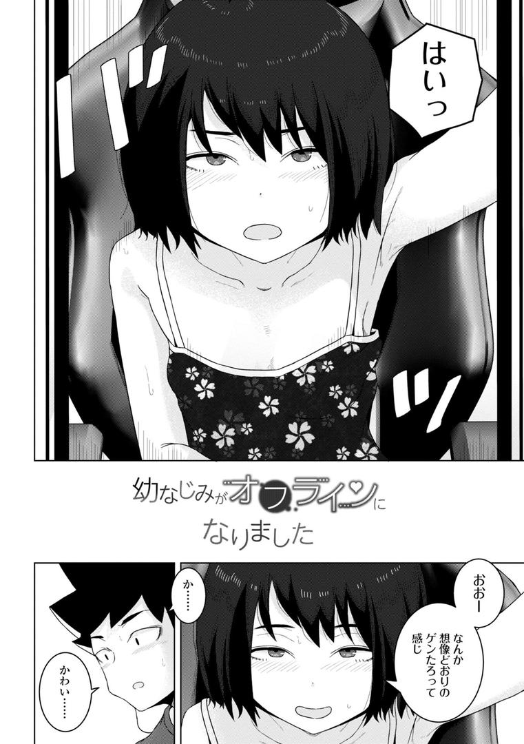 【エロ漫画】恋と性欲の季節【デジタル版】(はがー)【b469adgsk02281】 【エロ漫画】恋と性欲の季節【デジタル版】(はがー)【b469adgsk02281】