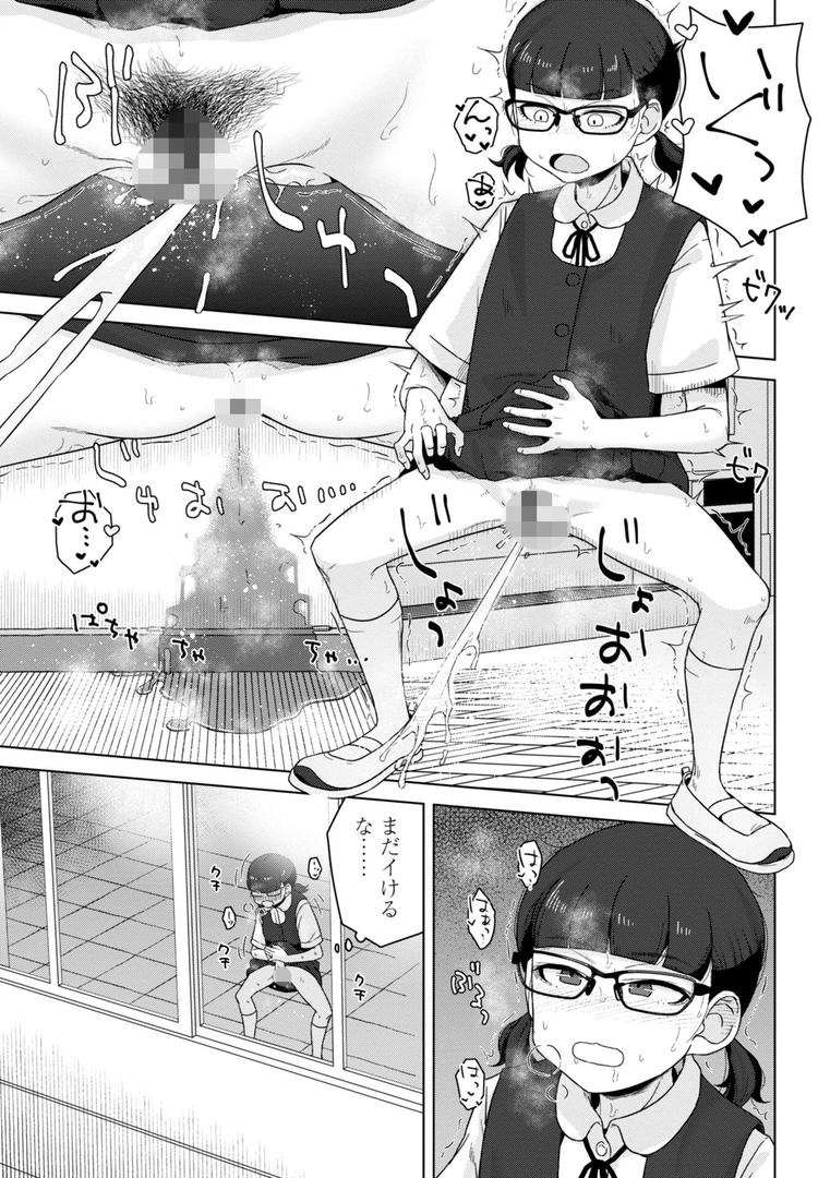 【エロ漫画】恋と性欲の季節【デジタル版】(はがー)【b469adgsk02281】 【エロ漫画】恋と性欲の季節【デジタル版】(はがー)【b469adgsk02281】