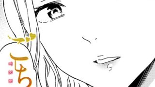 【エロ漫画】らぶりー 【FANZA限定】【デジタル特装版】（きょくちょ）【b472abnen00262】