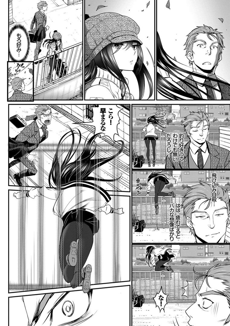 【エロ漫画】純愛リリシズム【FANZA限定版】(美矢火)【b472abnen00134】 【エロ漫画】純愛リリシズム【FANZA限定版】(美矢火)【b472abnen00134】