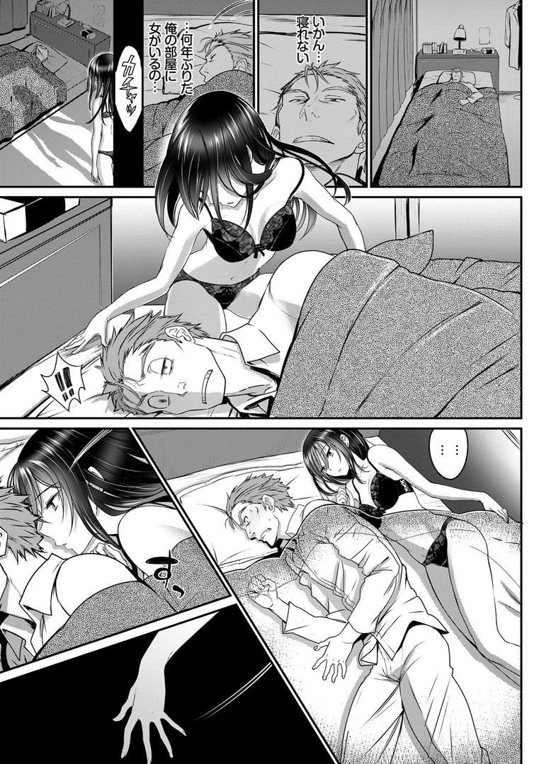 【エロ漫画】純愛リリシズム【FANZA限定版】(美矢火)【b472abnen00134】 【エロ漫画】純愛リリシズム【FANZA限定版】(美矢火)【b472abnen00134】