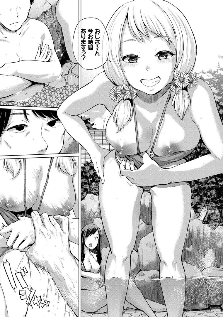 【エロ漫画】エッチ、ハメ、ゼッタイ【FANZA限定版】（夢乃狸）【b472abnen00165】