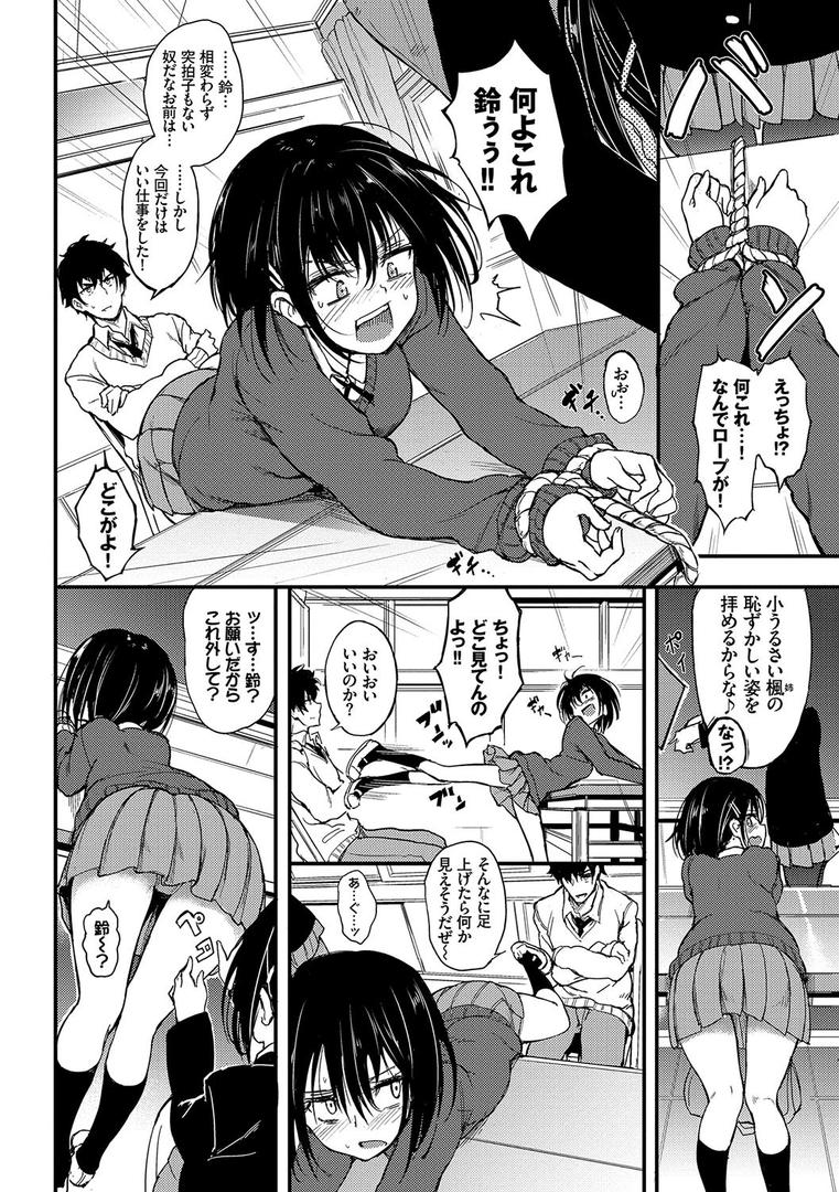 【エロ漫画】らぶりー 【FANZA限定】【デジタル特装版】(きょくちょ)【b472abnen00262】 【エロ漫画】らぶりー 【FANZA限定】【デジタル特装版】(きょくちょ)【b472abnen00262】