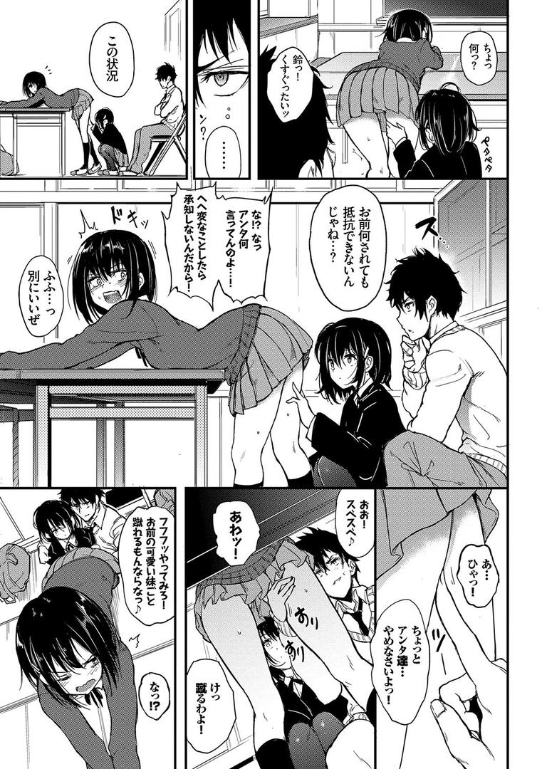 【エロ漫画】らぶりー 【FANZA限定】【デジタル特装版】(きょくちょ)【b472abnen00262】 【エロ漫画】らぶりー 【FANZA限定】【デジタル特装版】(きょくちょ)【b472abnen00262】
