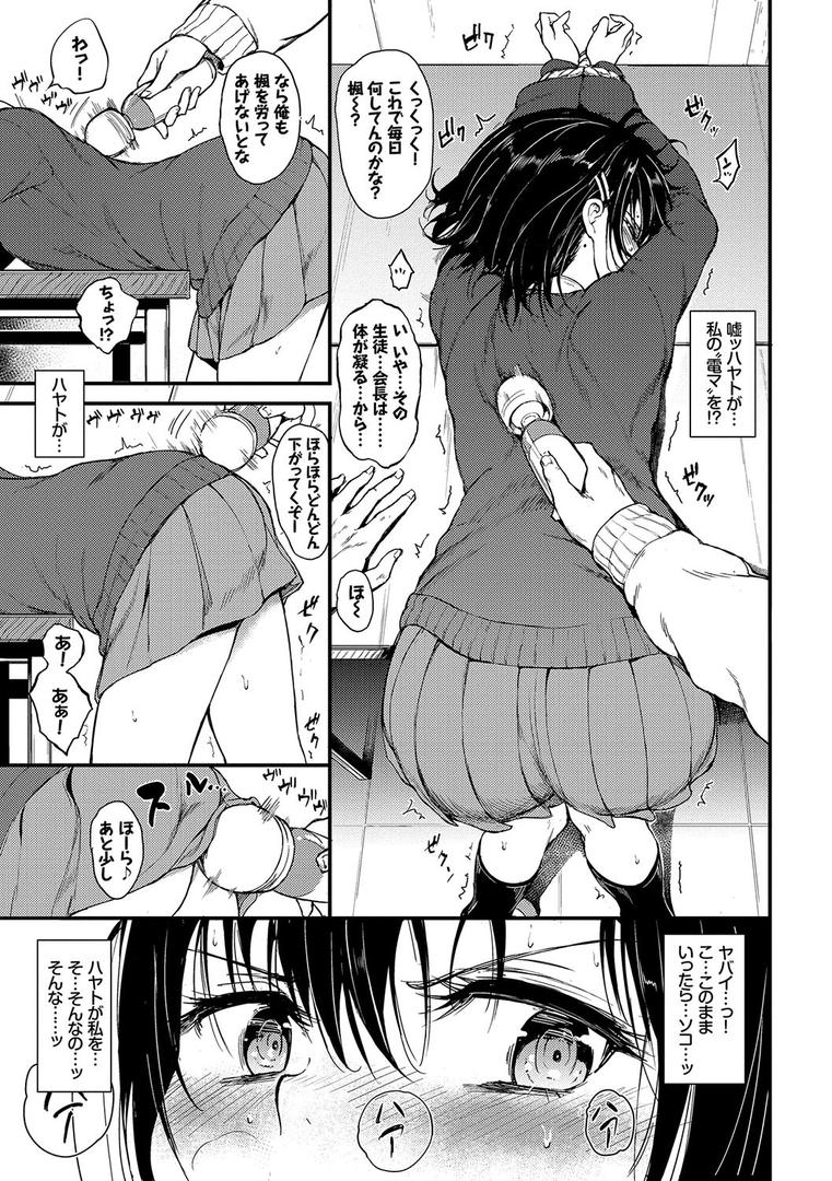 【エロ漫画】らぶりー 【FANZA限定】【デジタル特装版】(きょくちょ)【b472abnen00262】 【エロ漫画】らぶりー 【FANZA限定】【デジタル特装版】(きょくちょ)【b472abnen00262】