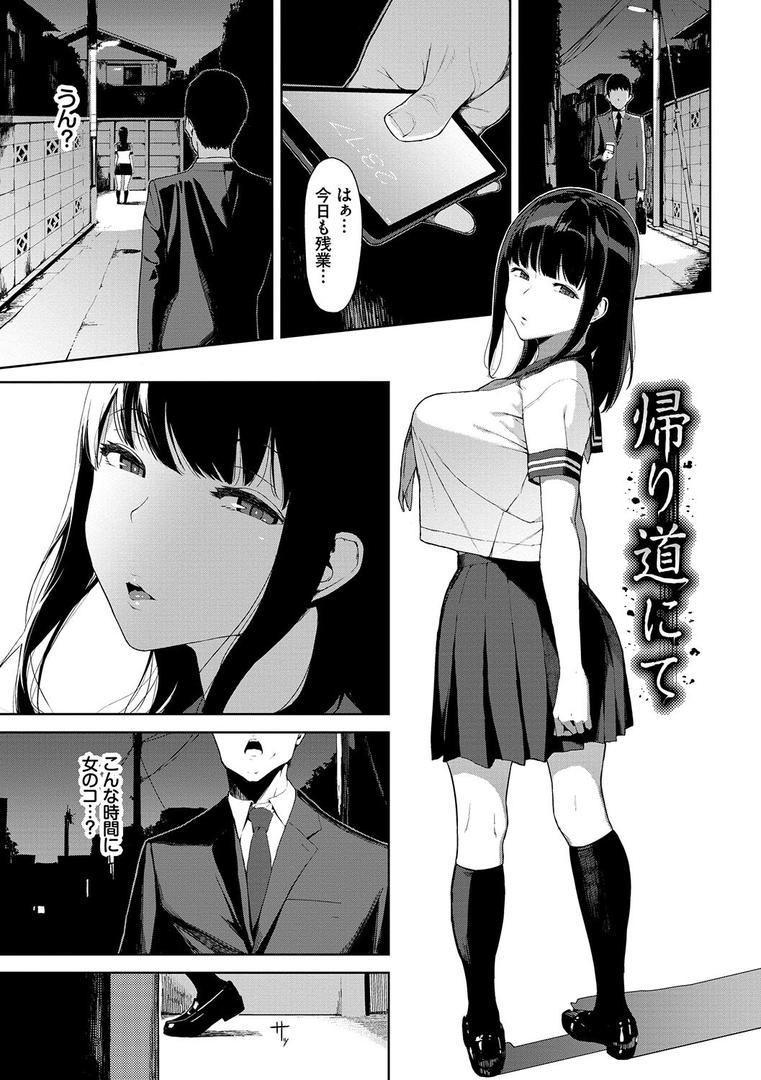 【エロ漫画】閲覧注意 【FANZA限定】【デジタル特装版】(岩崎ユウキ)【b472abnen00330】 【エロ漫画】閲覧注意 【FANZA限定】【デジタル特装版】(岩崎ユウキ)【b472abnen00330】