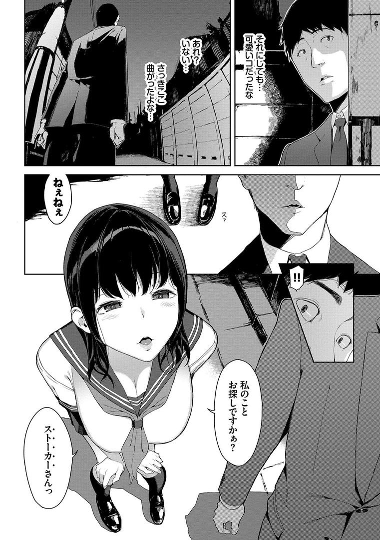 【エロ漫画】閲覧注意 【FANZA限定】【デジタル特装版】(岩崎ユウキ)【b472abnen00330】 【エロ漫画】閲覧注意 【FANZA限定】【デジタル特装版】(岩崎ユウキ)【b472abnen00330】