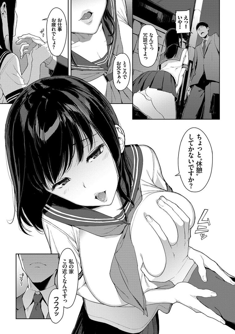 【エロ漫画】閲覧注意 【FANZA限定】【デジタル特装版】(岩崎ユウキ)【b472abnen00330】 【エロ漫画】閲覧注意 【FANZA限定】【デジタル特装版】(岩崎ユウキ)【b472abnen00330】