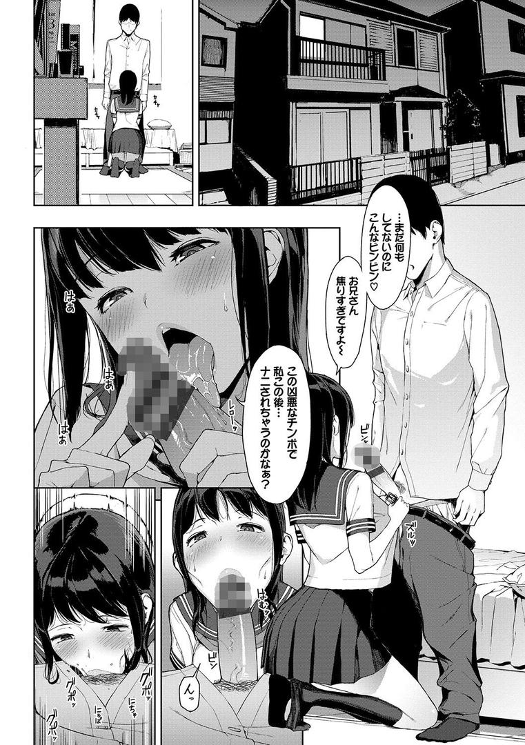 【エロ漫画】閲覧注意 【FANZA限定】【デジタル特装版】(岩崎ユウキ)【b472abnen00330】 【エロ漫画】閲覧注意 【FANZA限定】【デジタル特装版】(岩崎ユウキ)【b472abnen00330】