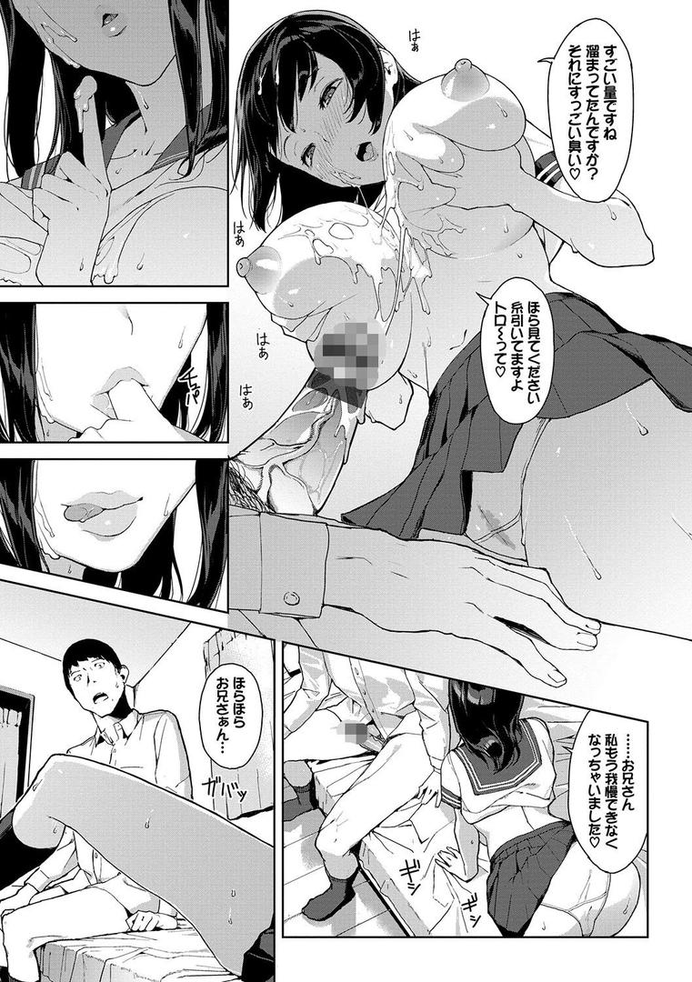 【エロ漫画】閲覧注意 【FANZA限定】【デジタル特装版】(岩崎ユウキ)【b472abnen00330】 【エロ漫画】閲覧注意 【FANZA限定】【デジタル特装版】(岩崎ユウキ)【b472abnen00330】
