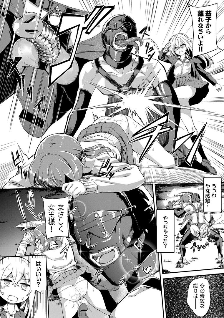 【エロ漫画】ファンキーベイビー 【FANZA限定】【デジタル特装版】（ぬんぬ）【b472abnen00408】