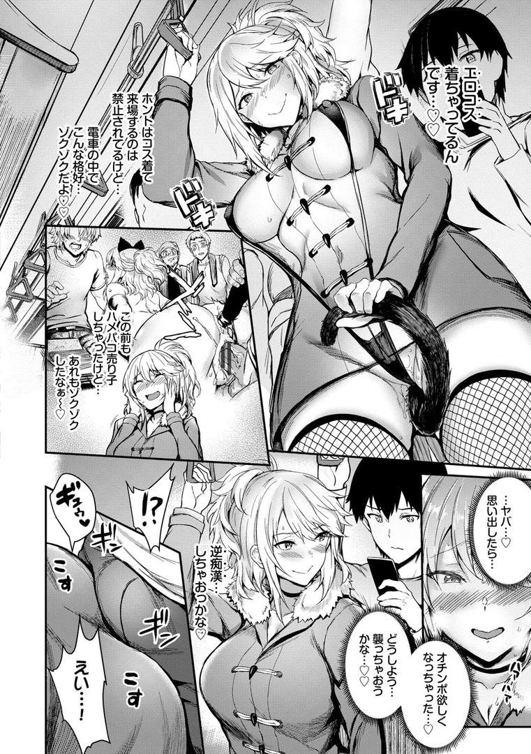 【エロ漫画】おなほびっち 【FANZA限定】【デジタル特装版】(ぷよちゃ)【b472abnen00410】 【エロ漫画】おなほびっち 【FANZA限定】【デジタル特装版】(ぷよちゃ)【b472abnen00410】