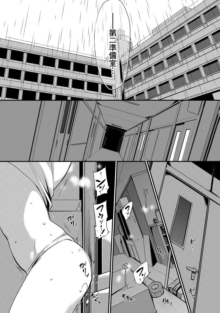 【エロ漫画】スキノウラガワ【FANZA限定版】(名仁川るい)【b472abnen00439】 【エロ漫画】スキノウラガワ【FANZA限定版】(名仁川るい)【b472abnen00439】