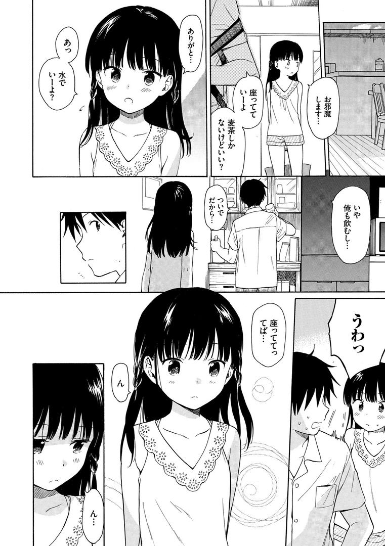 【エロ漫画】ラフスケッチ 【FANZA限定】【デジタル特装版】(関谷あさみ)【b472abnen00443】 【エロ漫画】ラフスケッチ 【FANZA限定】【デジタル特装版】(関谷あさみ)【b472abnen00443】