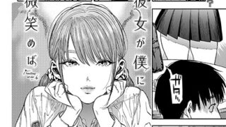 【エロ漫画】女神に愛（エッチ）な祝福を 【FANZA限定】【デジタル特装版】（肉そうきゅー。）【k568agotp03303】