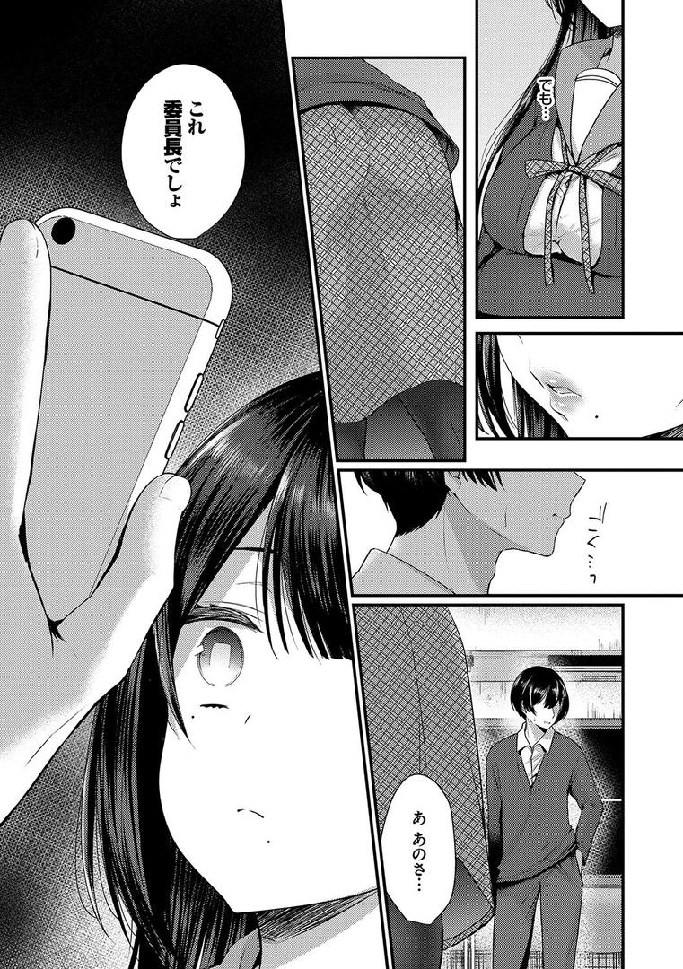 【エロ漫画】裏アカ乙女発情期【FANZA限定版】(まれお)【b472abnen00608】 【エロ漫画】裏アカ乙女発情期【FANZA限定版】(まれお)【b472abnen00608】