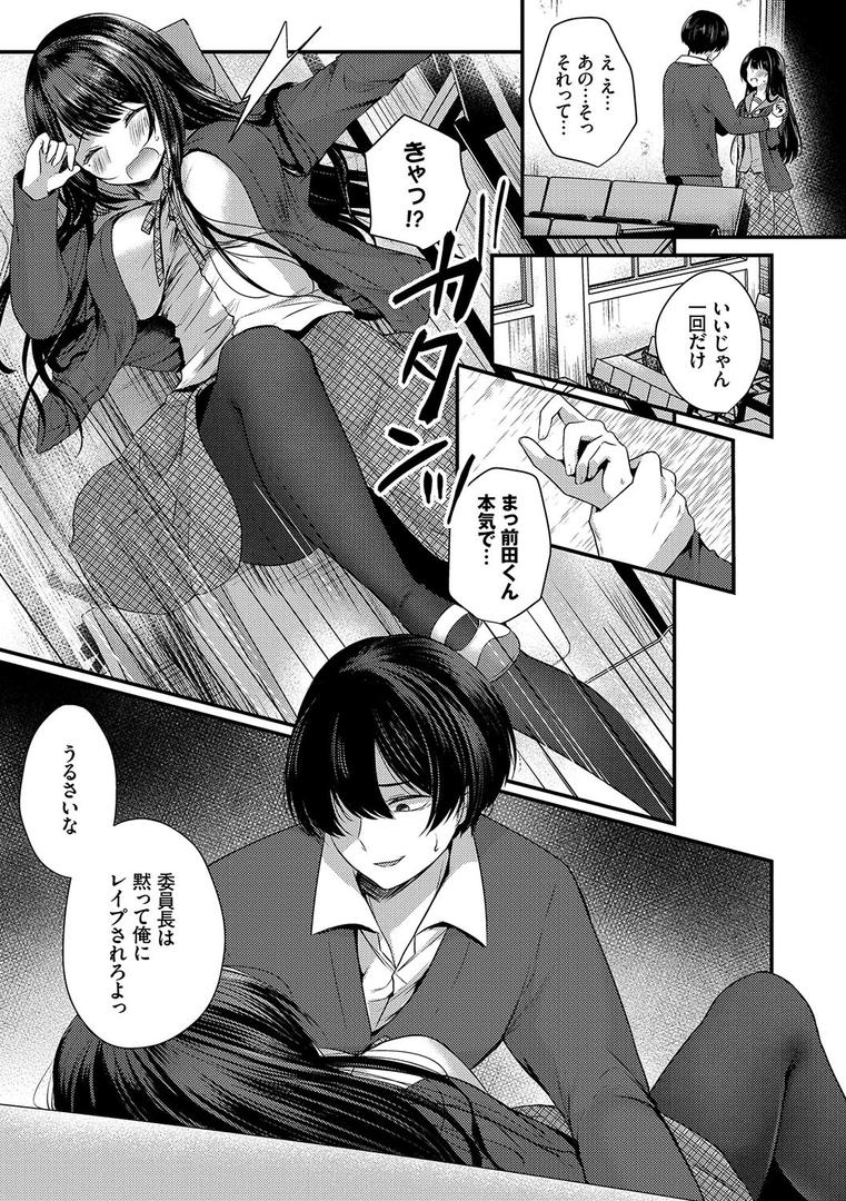 【エロ漫画】裏アカ乙女発情期【FANZA限定版】(まれお)【b472abnen00608】 【エロ漫画】裏アカ乙女発情期【FANZA限定版】(まれお)【b472abnen00608】