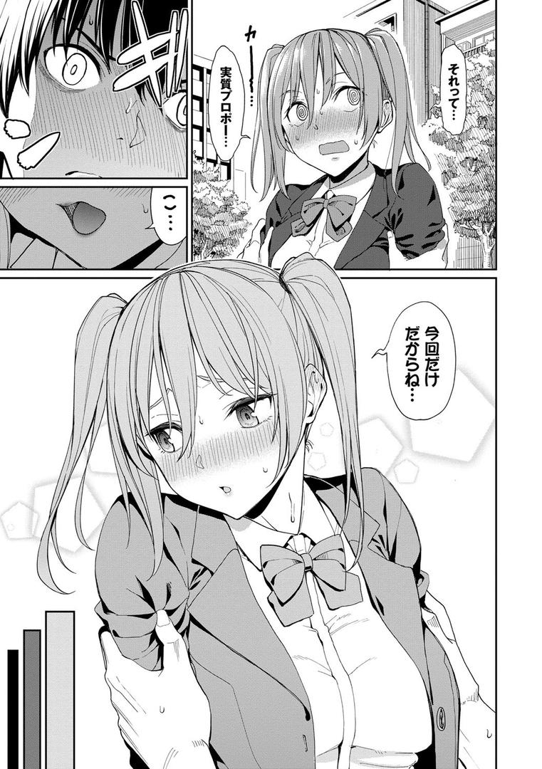 【エロ漫画】きじょういえっち【電子限定版】【FANZA限定】(朝峰テル)【b472abnen00635】 【エロ漫画】きじょういえっち【電子限定版】【FANZA限定】(朝峰テル)【b472abnen00635】