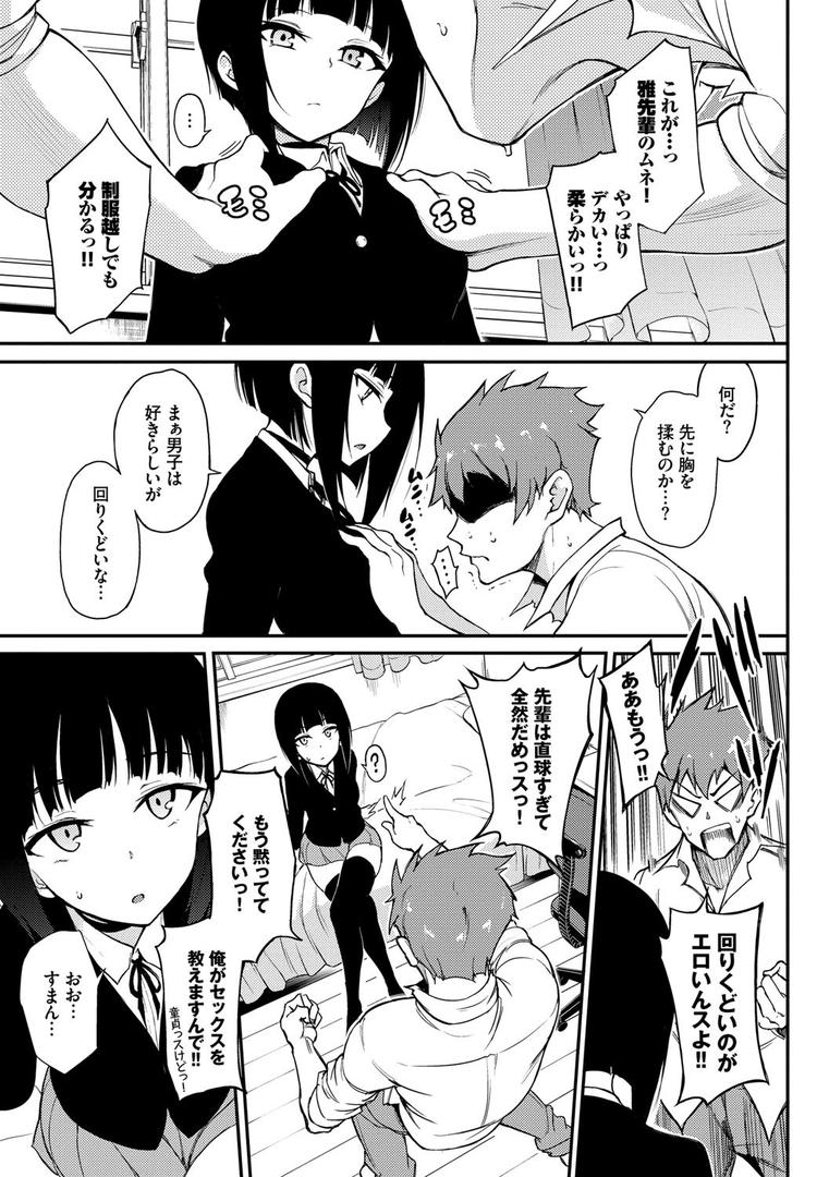 【エロ漫画】らぶみー【電子限定版】【FANZA限定】(きょくちょ)【b472abnen00732】 【エロ漫画】らぶみー【電子限定版】【FANZA限定】(きょくちょ)【b472abnen00732】