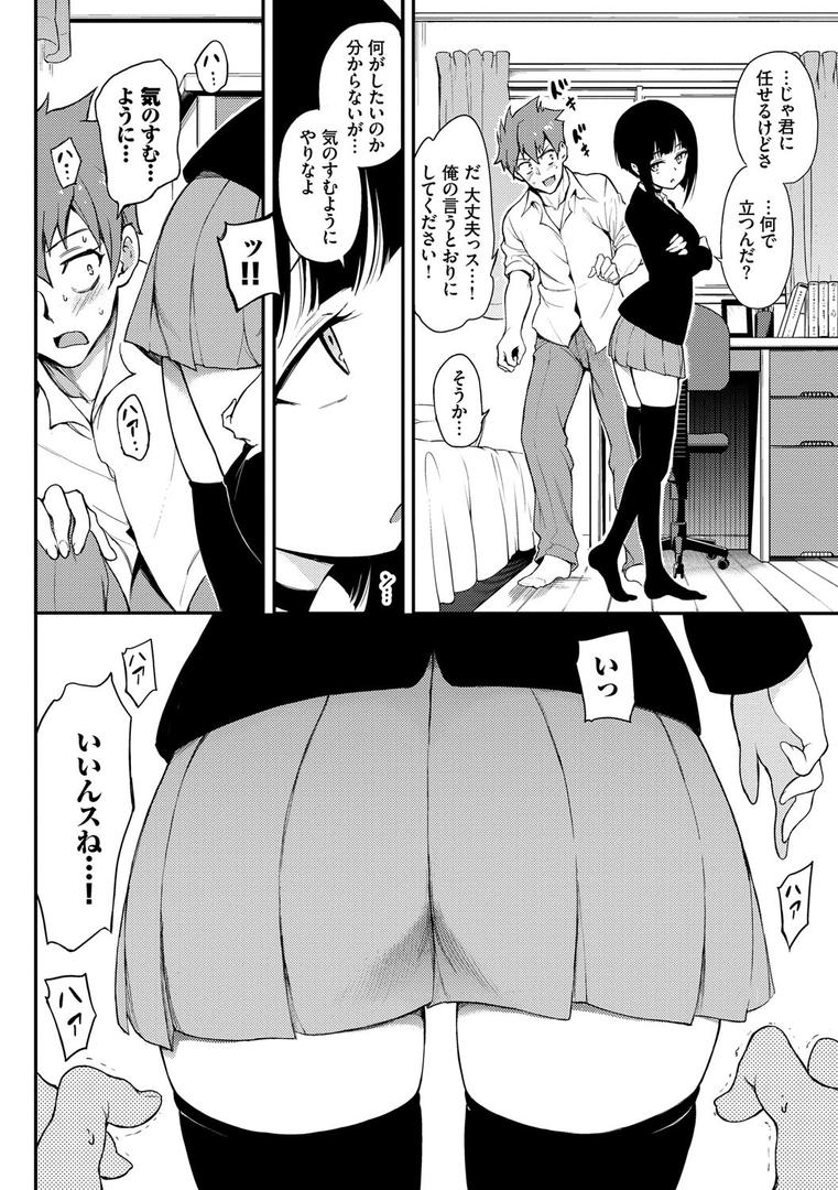 【エロ漫画】らぶみー【電子限定版】【FANZA限定】(きょくちょ)【b472abnen00732】 【エロ漫画】らぶみー【電子限定版】【FANZA限定】(きょくちょ)【b472abnen00732】