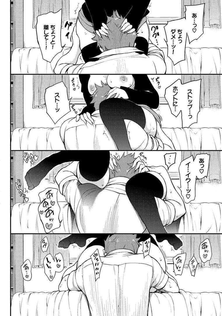 【エロ漫画】らぶみー【電子限定版】【FANZA限定】(きょくちょ)【b472abnen00732】 【エロ漫画】らぶみー【電子限定版】【FANZA限定】(きょくちょ)【b472abnen00732】