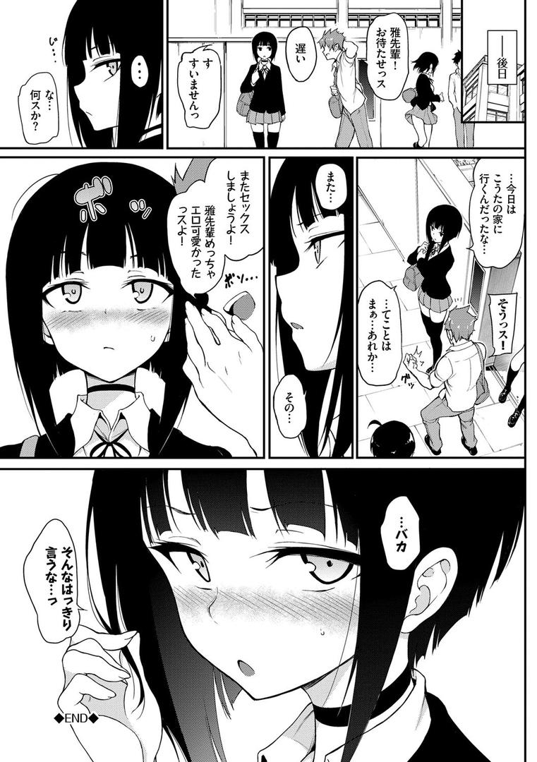 【エロ漫画】らぶみー【電子限定版】【FANZA限定】(きょくちょ)【b472abnen00732】 【エロ漫画】らぶみー【電子限定版】【FANZA限定】(きょくちょ)【b472abnen00732】