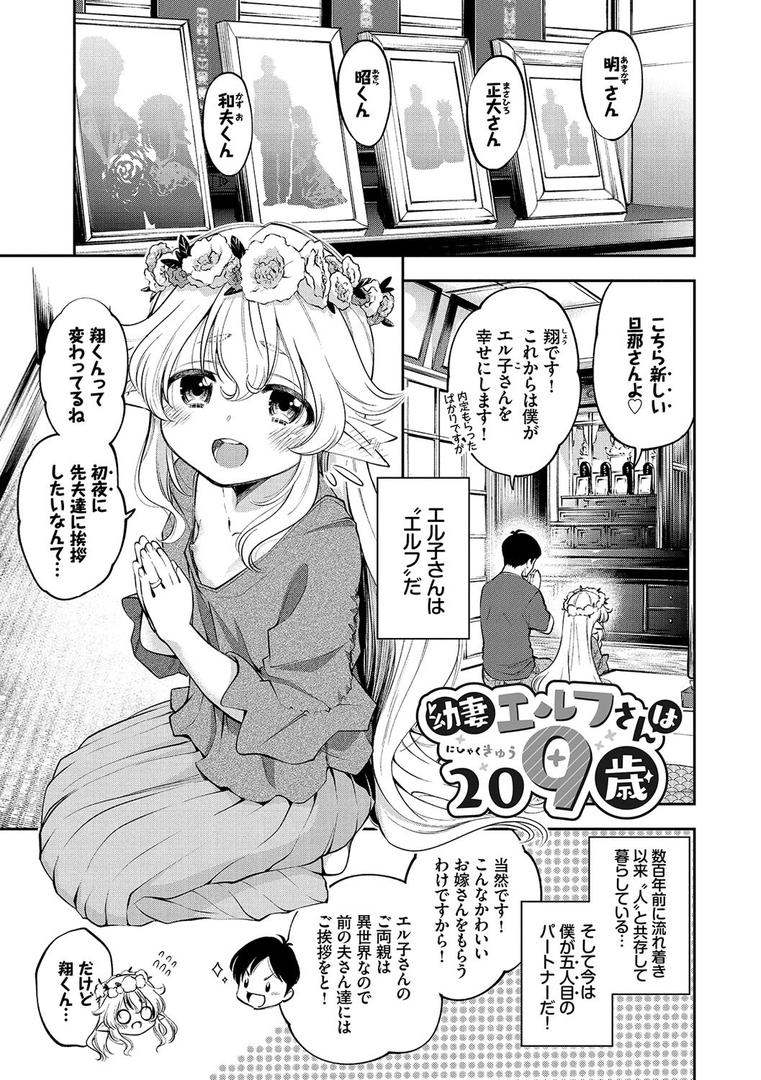 【エロ漫画】まんぷくぷく【FANZA限定版】(鶴山ミト)【b472abnen01102】 【エロ漫画】まんぷくぷく【FANZA限定版】(鶴山ミト)【b472abnen01102】