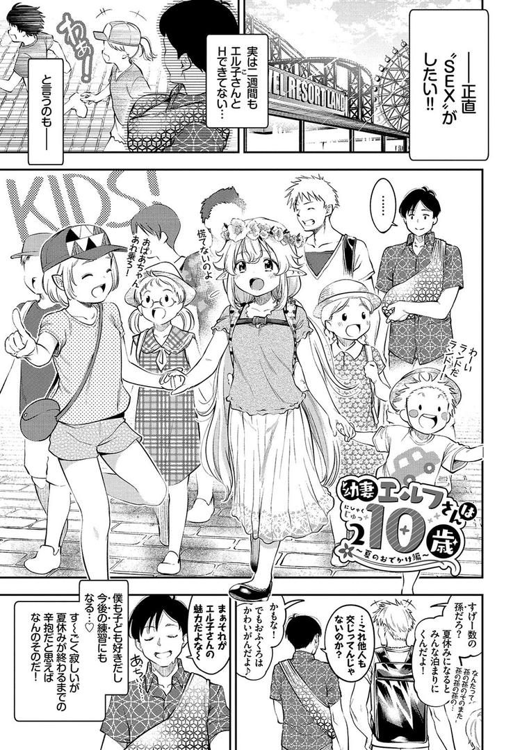 【エロ漫画】まんぷくぷく【FANZA限定版】(鶴山ミト)【b472abnen01102】 【エロ漫画】まんぷくぷく【FANZA限定版】(鶴山ミト)【b472abnen01102】