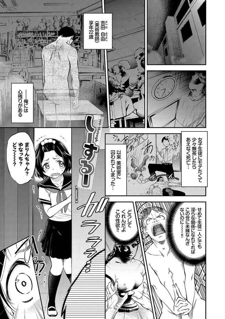 【エロ漫画】まんぷくぷく【FANZA限定版】(鶴山ミト)【b472abnen01102】 【エロ漫画】まんぷくぷく【FANZA限定版】(鶴山ミト)【b472abnen01102】