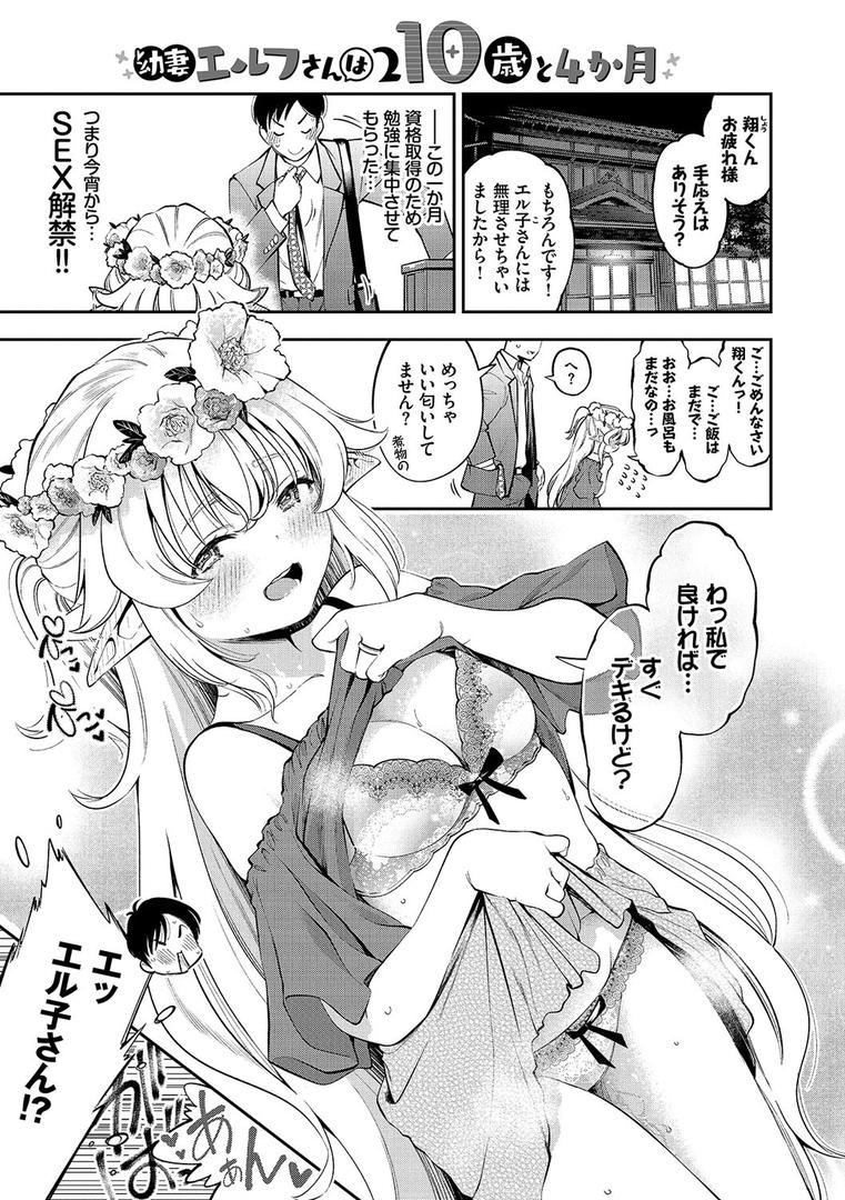 【エロ漫画】まんぷくぷく【FANZA限定版】(鶴山ミト)【b472abnen01102】 【エロ漫画】まんぷくぷく【FANZA限定版】(鶴山ミト)【b472abnen01102】