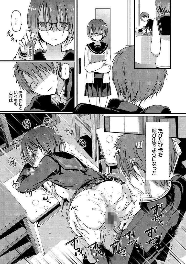 【エロ漫画】キミが、イイ。【FANZA限定版】(名仁川るい)【b472abnen01252】 【エロ漫画】キミが、イイ。【FANZA限定版】(名仁川るい)【b472abnen01252】