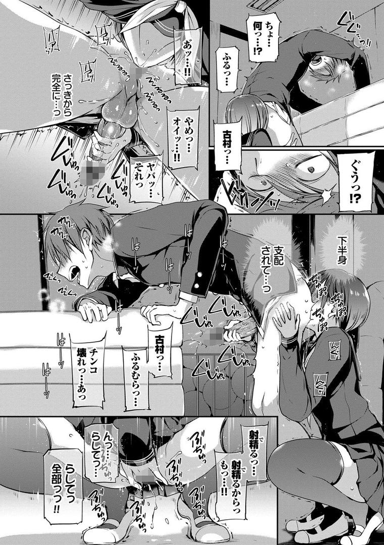 【エロ漫画】キミが、イイ。【FANZA限定版】(名仁川るい)【b472abnen01252】 【エロ漫画】キミが、イイ。【FANZA限定版】(名仁川るい)【b472abnen01252】