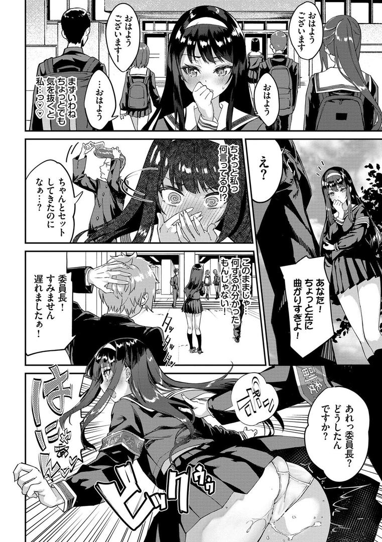 【エロ漫画】ふぁにーふぁっく！ 【FANZA限定】【デジタル特装版】（ぬんぬ）【b472abnen01334】
