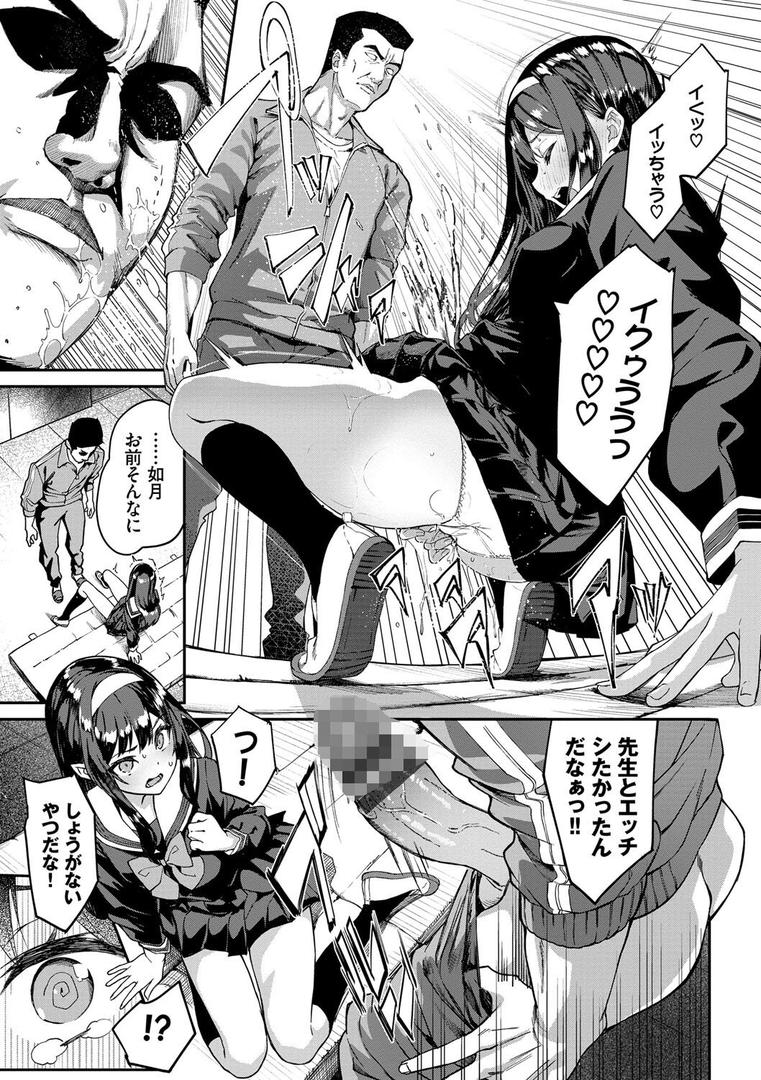 【エロ漫画】ふぁにーふぁっく！ 【FANZA限定】【デジタル特装版】（ぬんぬ）【b472abnen01334】