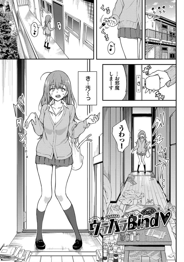 【エロ漫画】らぶゆー 【FANZA限定】【デジタル特装版】(きょくちょ)【b472abnen01374】 【エロ漫画】らぶゆー 【FANZA限定】【デジタル特装版】(きょくちょ)【b472abnen01374】
