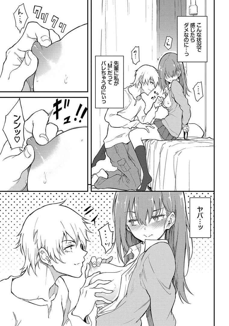 【エロ漫画】らぶゆー 【FANZA限定】【デジタル特装版】(きょくちょ)【b472abnen01374】 【エロ漫画】らぶゆー 【FANZA限定】【デジタル特装版】(きょくちょ)【b472abnen01374】