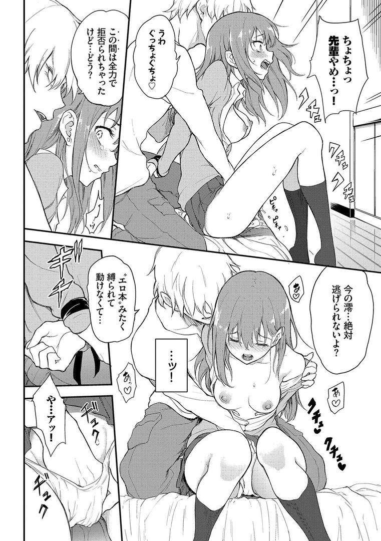 【エロ漫画】らぶゆー 【FANZA限定】【デジタル特装版】(きょくちょ)【b472abnen01374】 【エロ漫画】らぶゆー 【FANZA限定】【デジタル特装版】(きょくちょ)【b472abnen01374】