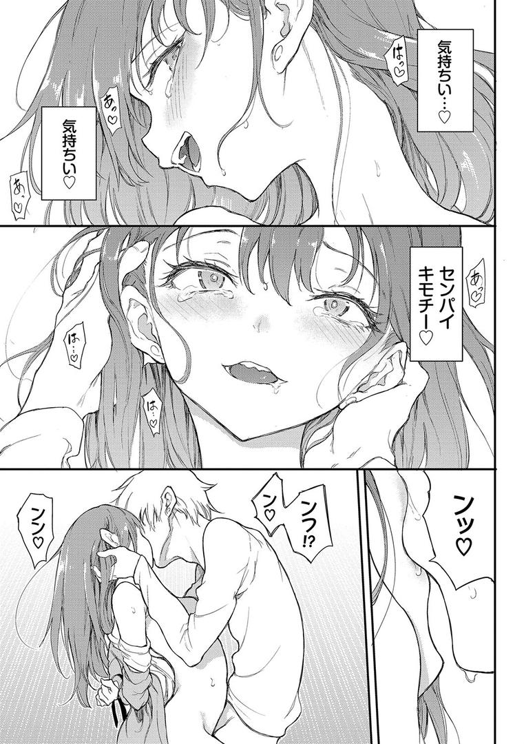 【エロ漫画】らぶゆー 【FANZA限定】【デジタル特装版】(きょくちょ)【b472abnen01374】 【エロ漫画】らぶゆー 【FANZA限定】【デジタル特装版】(きょくちょ)【b472abnen01374】
