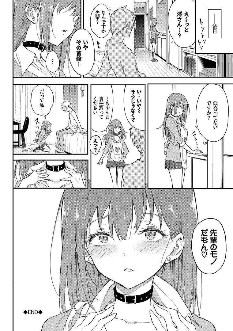 【エロ漫画】らぶゆー 【FANZA限定】【デジタル特装版】(きょくちょ)【b472abnen01374】 【エロ漫画】らぶゆー 【FANZA限定】【デジタル特装版】(きょくちょ)【b472abnen01374】