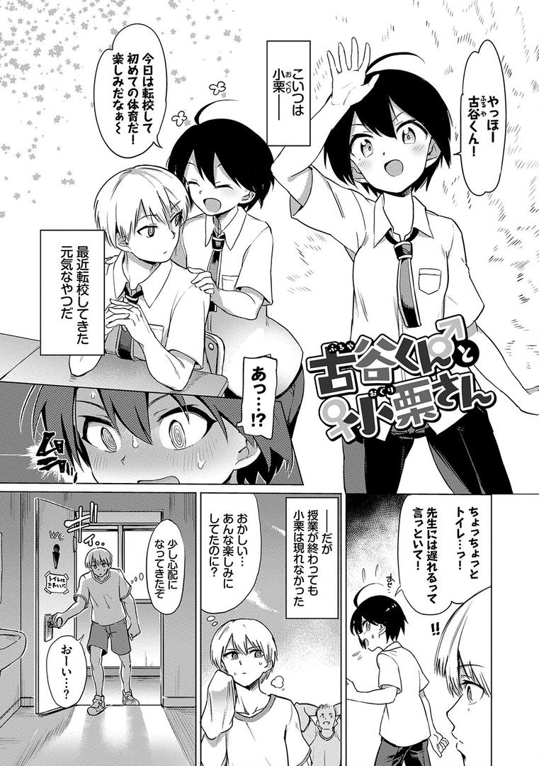 【エロ漫画】絶頂開発局 【FANZA限定】【デジタル特装版】(あおむし)【b472abnen01375】 【エロ漫画】絶頂開発局 【FANZA限定】【デジタル特装版】(あおむし)【b472abnen01375】
