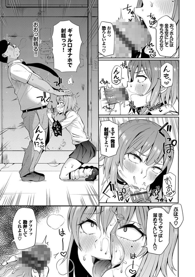 【エロ漫画】リベンジヒプノ 【FANZA限定】【デジタル特装版】(団地の)【b472abnen01526】 【エロ漫画】リベンジヒプノ 【FANZA限定】【デジタル特装版】(団地の)【b472abnen01526】