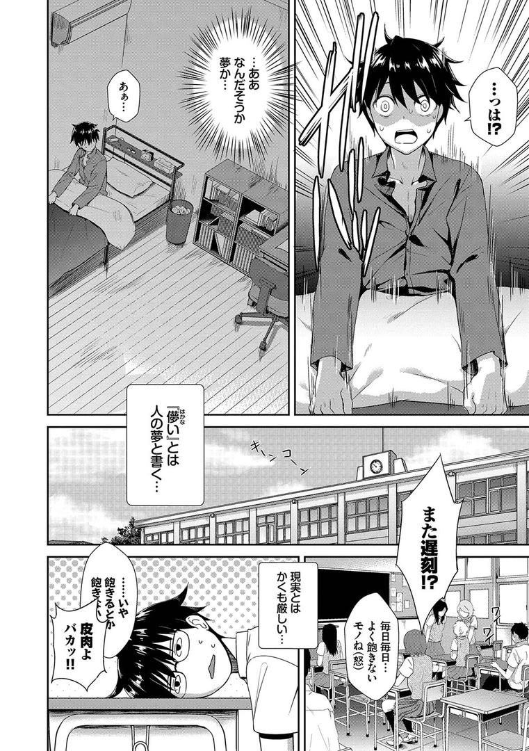【エロ漫画】となりのサキュバスちゃん 【FANZA限定】【デジタル特装版】(でらうえあ)【b472abnen01563】 【エロ漫画】となりのサキュバスちゃん 【FANZA限定】【デジタル特装版】(でらうえあ)【b472abnen01563】