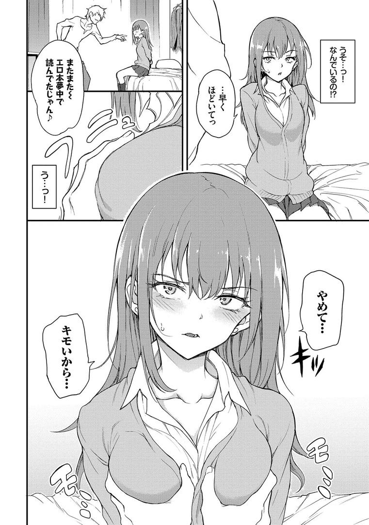 【エロ漫画】らぶゆーコンプリートエディション 【FANZA限定】【デジタル特装版】(きょくちょ)【b472abnen01566】 【エロ漫画】らぶゆーコンプリートエディション 【FANZA限定】【デジタル特装版】(きょくちょ)【b472abnen01566】